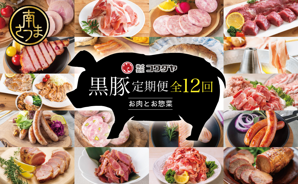 ãæ¯æå±ãå®æäŸ¿ãé»è±ã®ãããã§ãã·ã§ãã«ãã³ã¯ãã€ãã®å³éžé»è±å³ããå°œããã³ãŒã¹ïŒå
š12åïŒ ããã¶ããã¶ çå§çŒã çŒãè± çŒè± ãŠã€ã³ã㌠ãœãŒã»ãŒãž ããŒã¹ åèœã åãèœãšã 鹿å
å³¶çç£ å·å åãã€ãŸåž