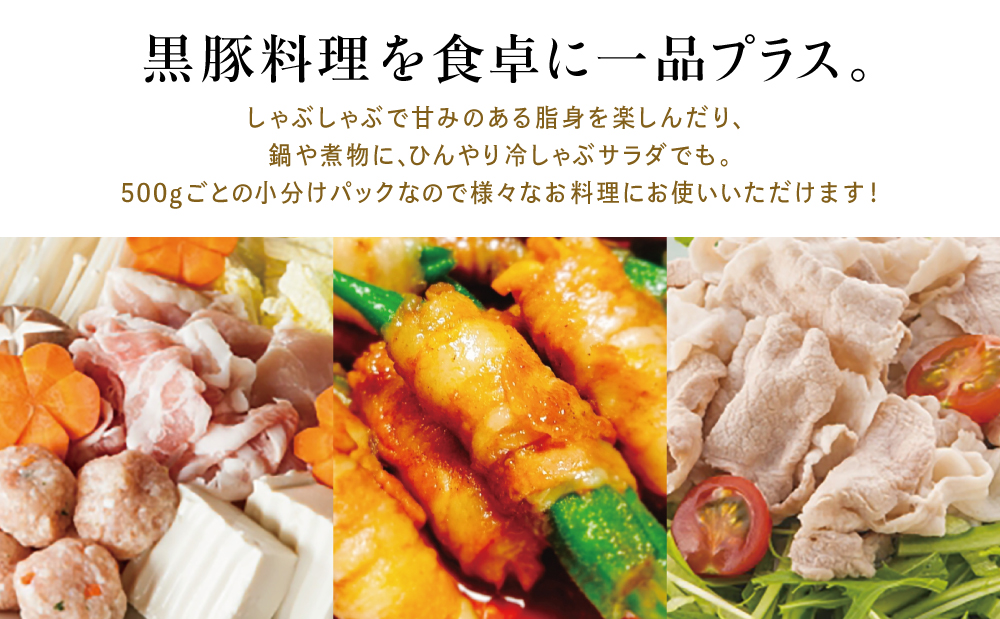 鹿å
å³¶ç£é»è±ããŒã¹ããã¶ããã¶çš èš1.5kgïŒ500gÃ3PïŒåœç£ 鹿å
å³¶çç£ è±è é»è± è±ããã¶ ããã¶ããã¶ ããçŒã ããŒã¹ ã¹ã©ã€ã¹ ããåãè èåã ãåãå¯ã ããã㟠ã°ã«ã¡ é 鹿å
å³¶ç åãã€ãŸåž æ ªåŒäŒç€Ÿã³ã¯ãã€