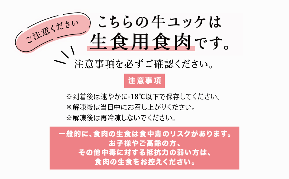 【鹿児島県産】黒毛和牛ユッケ 40g×5P タレ付 安全 鮮度 牛肉 贈答 お肉 お取り寄せ 小分け 冷凍 生食認定工場 鹿児島産 和牛 牛 国産黒毛和牛 生食用 カミチク 南さつま市