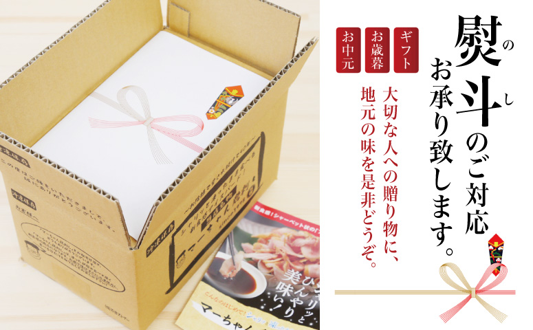 【地元で大人気】マーちゃん鶏刺し（新食感アイスバード）タレ付【鳥刺し】 万世ストアー 肉 鶏肉 鶏の刺身 鶏たたき 刺身 刺し身 ギフト 南さつま市