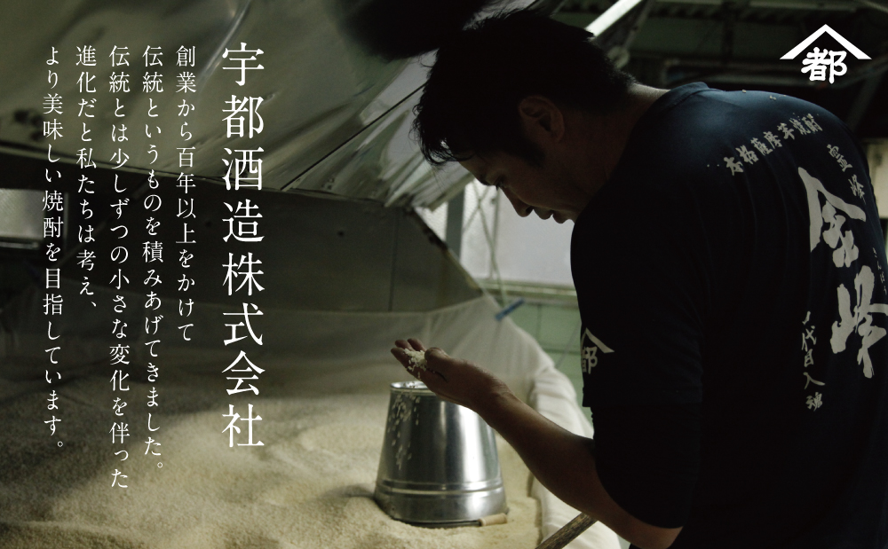 【蔵元直送】宇都酒造 本格芋焼酎 1.8L×2本（霊峰金峰／荒濾過金峰） 芋焼酎 25度 1800ml いも焼酎 飲み比べ お酒 鹿児島 内祝い 贈答用 南さつま市