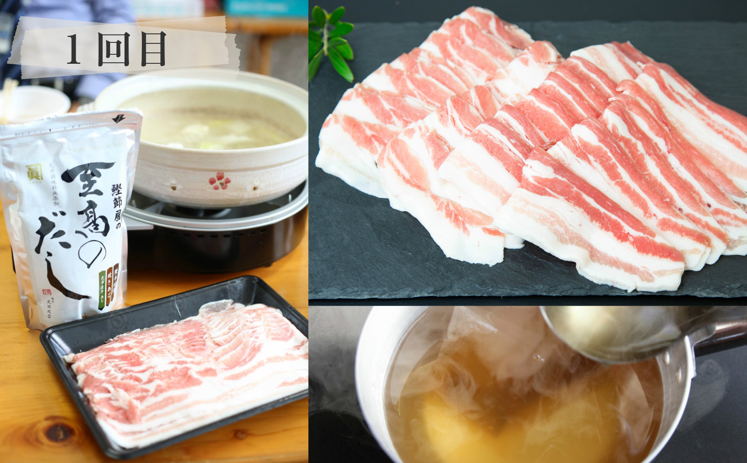 ãå®æäŸ¿ãçç£çåœé¹¿å
å³¶ã®é»è±æºå«ã³ãŒã¹ è³é«ã®ã ãä»ãïŒå
š5åïŒ ãè å®æäŸ¿ åœç£ 鹿å
å³¶çç£ è±è é»è± ããã¶ããã¶ ãšãã〠çŒè åãèœãšã ã»ãã æ¯æ é£ã¹æ¯ã¹ å·å åãã€ãŸåž