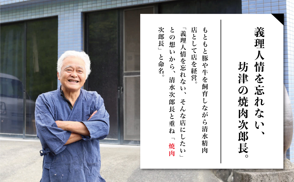 【鹿児島県産】黒毛和牛専門店 焼肉次郎長 A5等級 すき焼き・しゃぶしゃぶ用 ロース 約150g 牛肉 お肉 スライス 冷凍 焼肉次郎長 南さつま市 贈り物 ギフト 贈答
