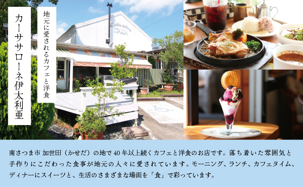 自家焙煎珈琲豆2種（モカブレンド・マイルドブレンド）＆スコーン 南さつま市