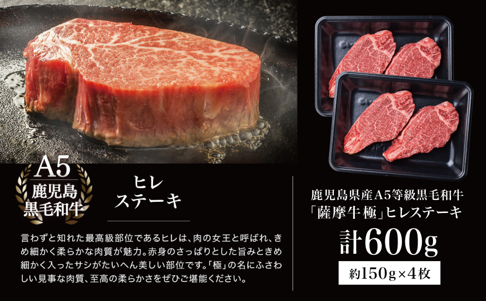 鹿å
å³¶çç£é»æ¯åçãè©æ©ç 極ããã¬ã¹ããŒã 4æ èš600g 1æçŽ150g åœç£ç çè A5 赀身 åžå°éšäœ ãã¬ãã¢ã ã°ã«ã¡ ãã¬ãŒã çŒè ããŒããã¥ãŒ BBQ ã¢ãŠãã㢠ã¬ã¢ ãã£ã¬ ãã©ã³ãç ãç¥ã ãè€çŸ èŽ
æ²¢ ã«ãã㯠å·å