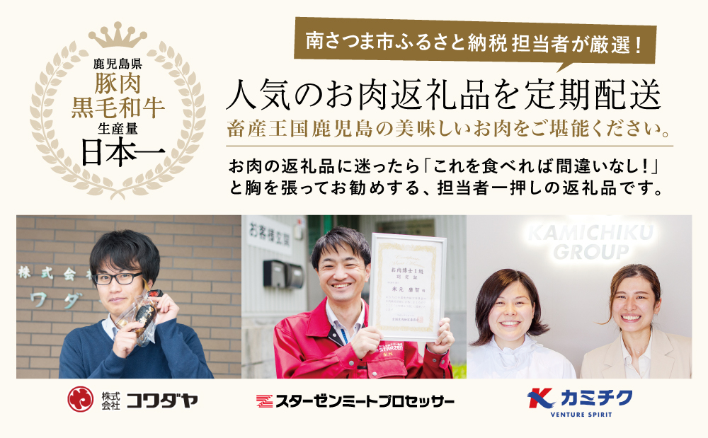 ã å®æäŸ¿ ã çç£çåœ é¹¿å
å³¶ã®å³éž ãè 3çš®ïŒå
š3åïŒ äººæ°ã®ãèè¿ç€Œåãæ¥œããã 3çš®é¡ é¹¿å
å³¶çç£ é»æ¯åç çè è±è é»è± ããçŒã ããã¶ããã¶ ããŒã¹ è©ããŒã¹ è±ãã© ãã©ã¹ã©ã€ã¹ ãè å·å å°åã å®æäŸ¿ 宿é
é ã»ãã åãã€ãŸåž