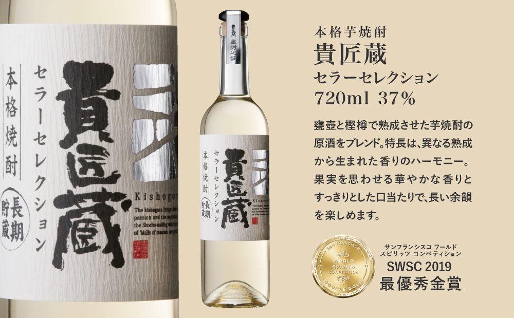 【ふるさと納税限定】本坊酒造 マルス津貫蒸留所セレクション（ウイスキー・ジン・本格芋焼酎） ロック 水割り 貴匠蔵 黒麹 HHAE 和美人 ギフト 限定 飲み比べ ご贈答 ジャパニーズジン 鹿児島 南さつま市