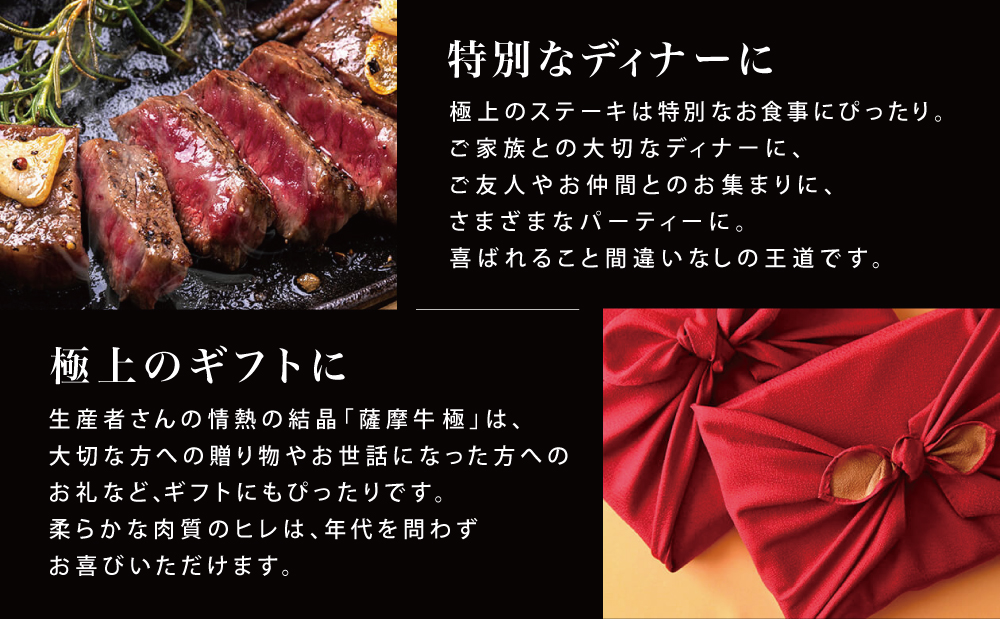 鹿å
å³¶çç£é»æ¯åçãè©æ©ç 極ããã¬ã¹ããŒã 4æ èš600g 1æçŽ150g åœç£ç çè A5 赀身 åžå°éšäœ ãã¬ãã¢ã ã°ã«ã¡ ãã¬ãŒã çŒè ããŒããã¥ãŒ BBQ ã¢ãŠãã㢠ã¬ã¢ ãã£ã¬ ãã©ã³ãç ãç¥ã ãè€çŸ èŽ
æ²¢ ã«ãã㯠å·å