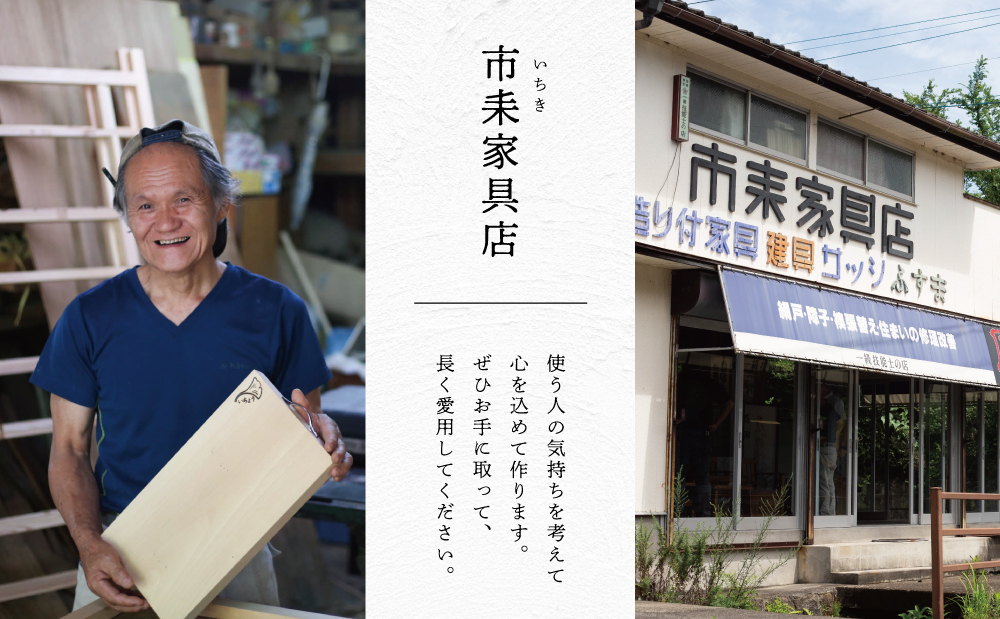 【家具職人が天然木で作りあげた】衣装箱 手づくり 楠 桐 木のぬくもり 市来家具店 南さつま市 