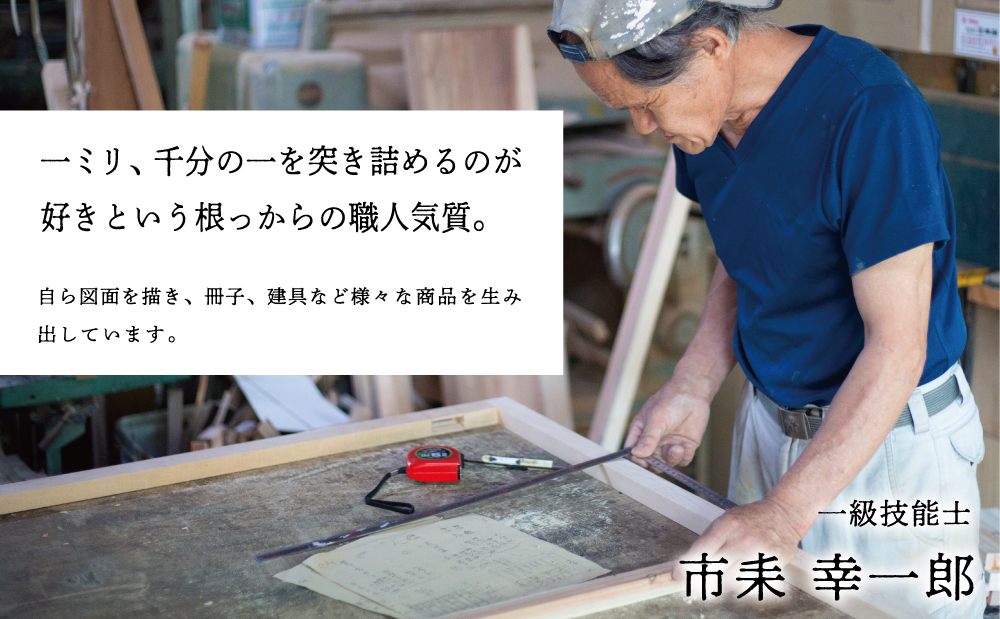 【家具職人が天然木で作りあげた】衣装箱 手づくり 楠 桐 木のぬくもり 市来家具店 南さつま市 