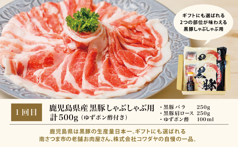 ã å®æäŸ¿ ã çç£çåœ é¹¿å
å³¶ã®å³éž ãè 3çš®ïŒå
š3åïŒ äººæ°ã®ãèè¿ç€Œåãæ¥œããã 3çš®é¡ é¹¿å
å³¶çç£ é»æ¯åç çè è±è é»è± ããçŒã ããã¶ããã¶ ããŒã¹ è©ããŒã¹ è±ãã© ãã©ã¹ã©ã€ã¹ ãè å·å å°åã å®æäŸ¿ 宿é
é ã»ãã åãã€ãŸåž