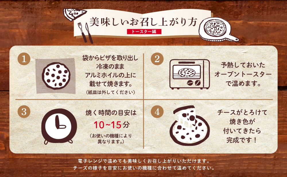 窯焼き和牛ピザ 3枚セット【カーササローネ伊太利亜】国産小麦 自家製ジェノベーゼソース 牛肉 和牛 お肉 Pizza ピッツァ イタリアン チーズ ランチ 惣菜 オーブン トースター 電子レンジ レンジ調理 レンチン 便利 時短 簡単調理 時短調理 手軽 温めるだけ キャンプ パーティー ホームパーティー 冷凍 グルメ お取り寄せ 洋食 洋食店 カーササローネ 伊太利亜 鹿児島県 南さつま市