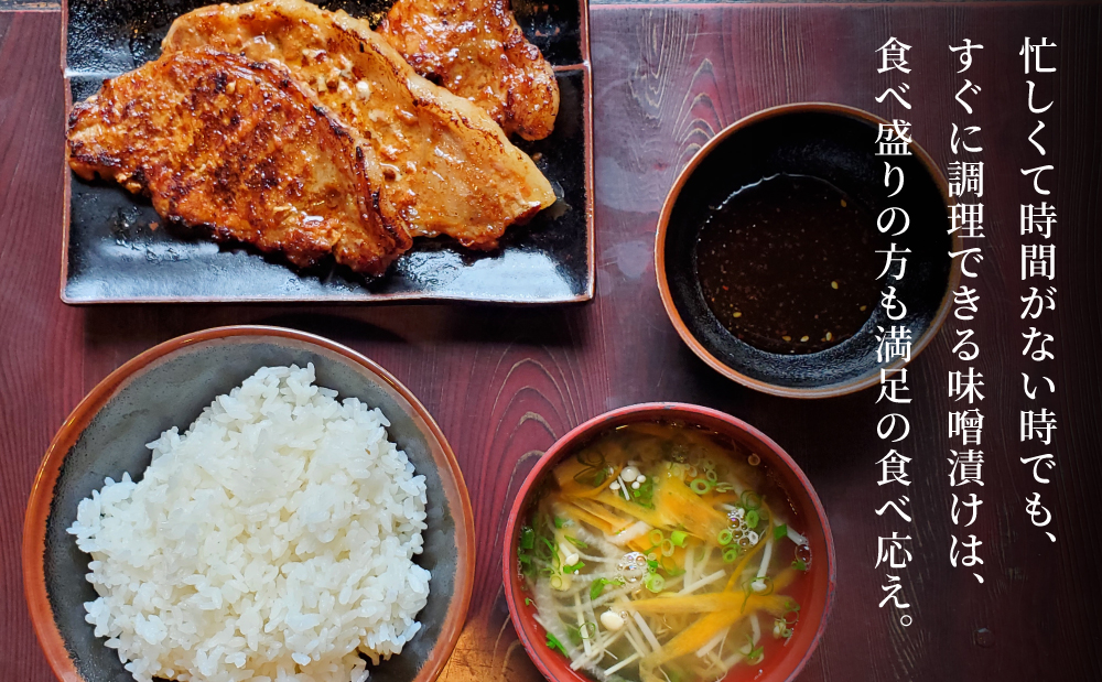 【鹿児島県産】焼肉次郎長 厚切り黒豚の味噌漬け 約500g 豚肉 黒豚 ロース 豚ロース お肉 特製 オリジナル 冷凍 焼肉次郎長 南さつま市 贈り物 ギフト 贈答