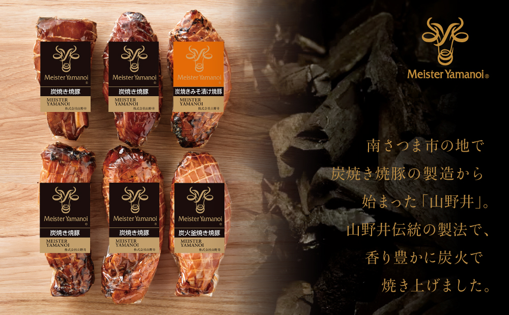 ãèš³ãã ãèªå®
çšããã€ã¹ã¿ãŒå±±éäº ççŒãçŒè± 6æ¬ïŒ3çš®ïŒç¹å¥éå®ã»ãã ãã£ãŒã·ã¥ãŒ çŒãè± ãªãŒããã« è è±è æ£è ããã å®¶åºçš çç« ã©ãŒã¡ã³ ãåãå¯ã è©°ãåãã è©°åã ã»ãã ãåœå° é£ã¹æ¯ã¹ 鹿å
å³¶ ã°ã«ã¡ å·èµ åãã€ãŸåž