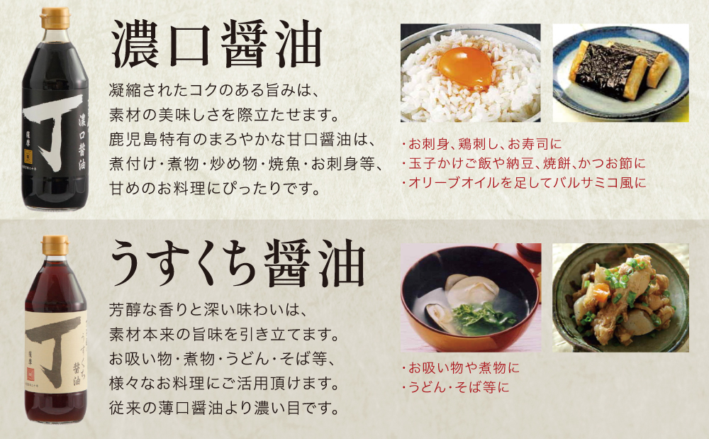 ã嵿¥äº«ä¿20幎ã®èè逿²¹å±ãäžåå±ã®ããããŸèª¿å³æ è©°ãåãã (6çš®) èŽççš èª¿å³æ 逿²¹ ã€ã ããã€ã é
¢ ãé
¢ ãªãã¿é
¢ 鹿å
å³¶ åãã€ãŸåž