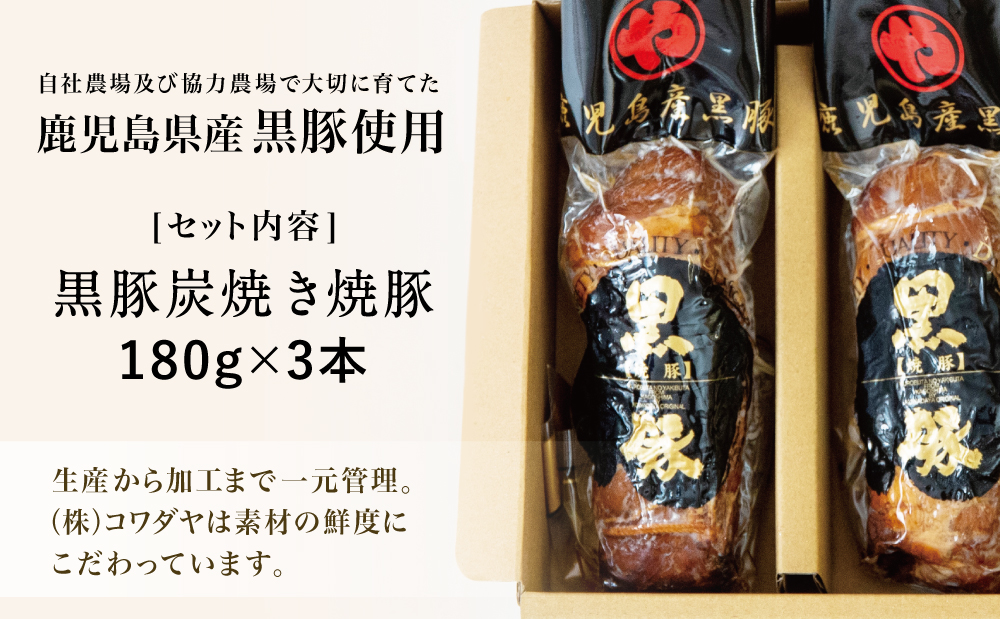 ã鹿å
å³¶çç£ãé»è±ã®ççŒãçŒè±3æ¬ã»ãã çŒãè± ãã£ãŒã·ã¥ãŒ ãã£ãŒã㳠䞌 ã®ãã èŽç è©°ãåãã ã³ã¯ã〠åãã€ãŸåž