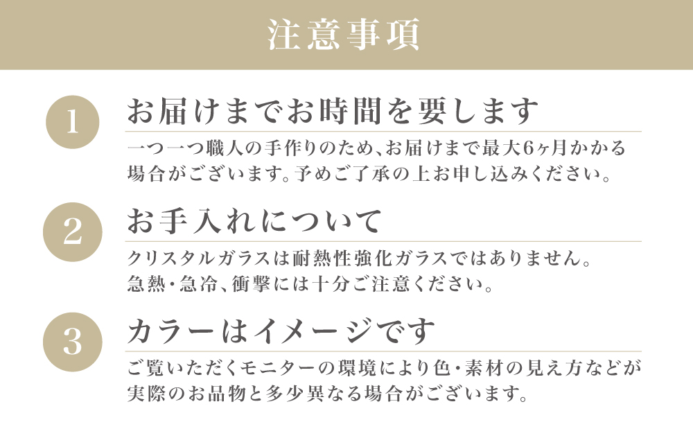 【薩摩切子】 猪口(ちょこ)八角カゴメ【別注色】専用桐箱入り 鹿児島県 伝統的工芸品 おちょこ グラス 酒器 ギフト 冷酒グラス お祝い プレゼント 贈答 ツジガラス工芸 南さつま市