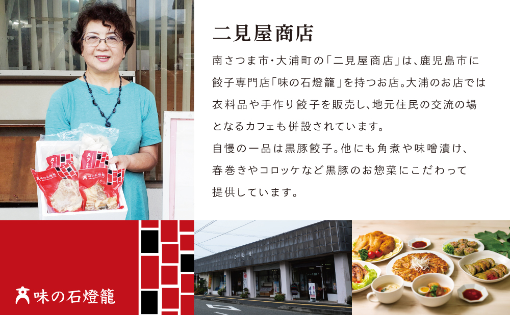 【鹿児島県産】厚切り黒豚 ロースみそ漬け 約400g（約100g×4P） 黒豚 ロース 味噌漬け おかず 総菜 ギフト 贈答 南さつま市