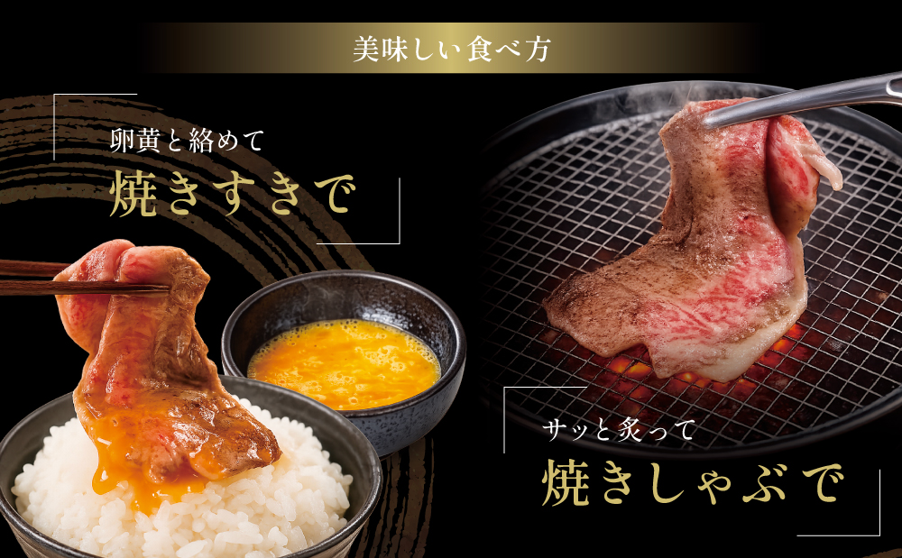 【和牛日本一】黒毛和牛 サーロイン スライス 焼きしゃぶ用 計500g ＼期間・数量限定／ ブランド牛 鹿児島黒牛 鹿児島県産 和牛 牛肉 霜降り すき焼き 焼すき しゃぶしゃぶ 肉寿司 炙り 牛しゃぶ 焼きすき お肉 国産 冷凍 お取り寄せ JA食肉かごしま