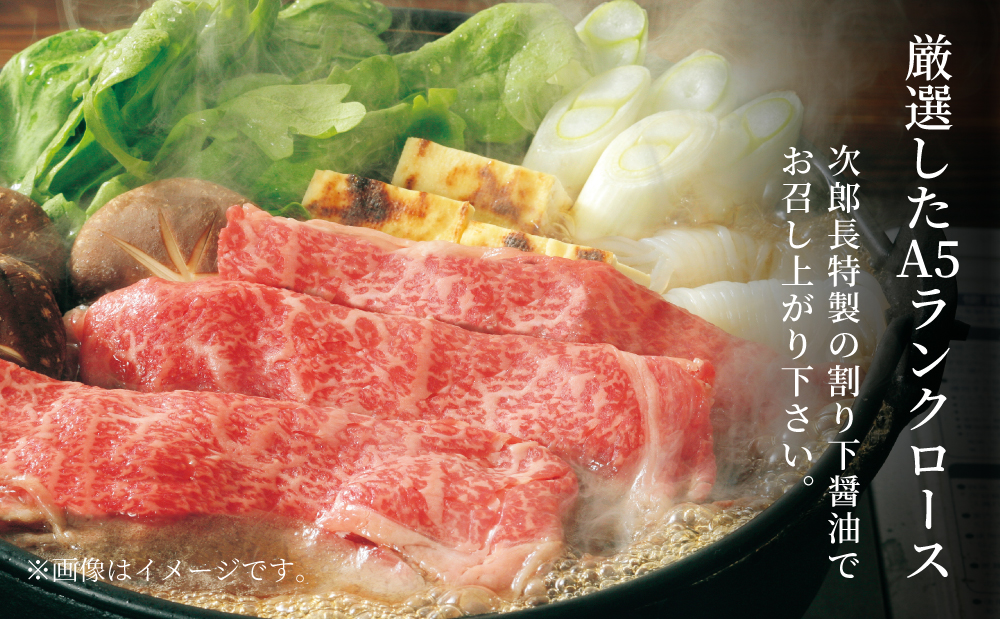 ã鹿å
å³¶çç£ã黿¯åçå°éåº çŒè次éé· A5ççŽ ããçŒãã»ãã2人åïŒããŒã¹ çŽ520gã»ç¹è£œå²ãäž ïŒ çè ãè ããçŒã ããŒã¹ A5ã©ã³ã¯ å·å åãã€ãŸåž èŽãç© ã®ãã èŽç