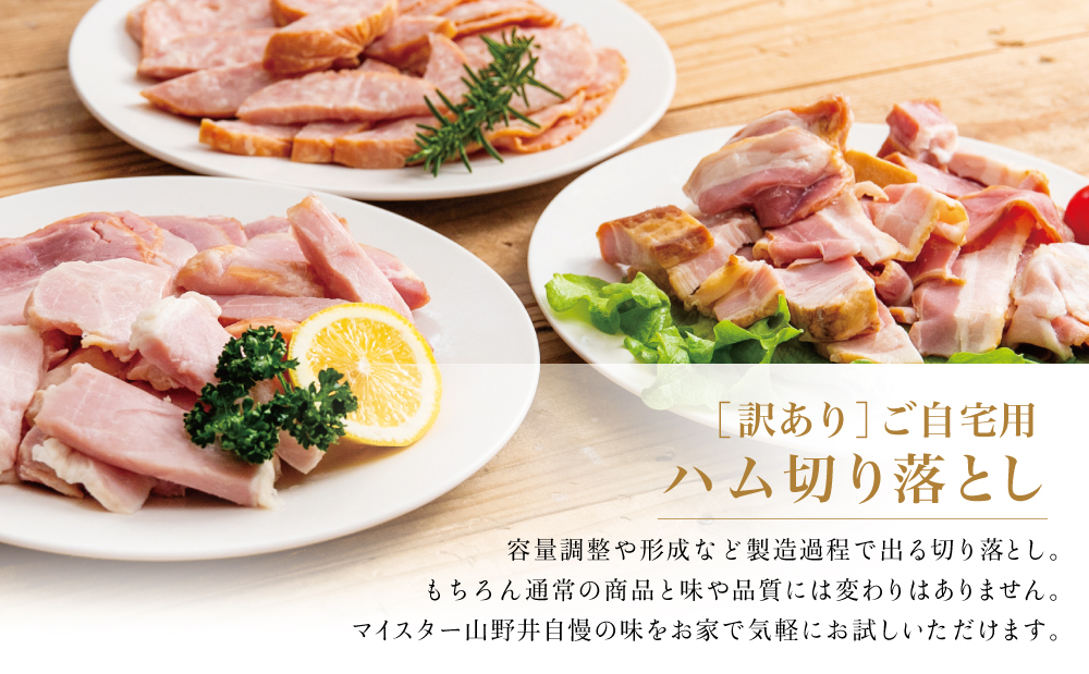 ãèš³ããã ãã€ã¹ã¿ãŒå±±éäº ãèªå®
çšã楜ãã¿ããã¯ïŒ4çš®é¡ä»¥äžã»åãèœãšãïŒèš900g ããã㢠ãœãŒã»ãŒãž ãã ããŒã³ã³ ããŒã¹ãã ç»è£œ ããã³ãããŒã¯ åèœã 鹿å
å³¶ç åãã€ãŸåž ã°ã«ã¡ ã¯ã±ãã ãåãå¯ã