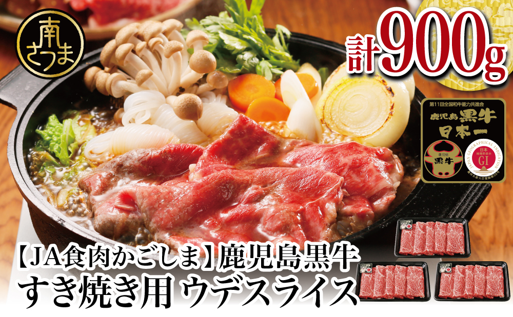 ãåçæ¥æ¬äžã5ççŽé¹¿å
å³¶é»çãŠãã¹ã©ã€ã¹900g 鹿å
å³¶çç£ ããçŒãçš ãããã ããã¶ããã¶ åžå°éšäœ 赀身 çè ãè åœç£ å·å ããŒããã¥ãŒ BBQ JAé£èããã㟠ã®ãã èŽç åãã€ãŸåž