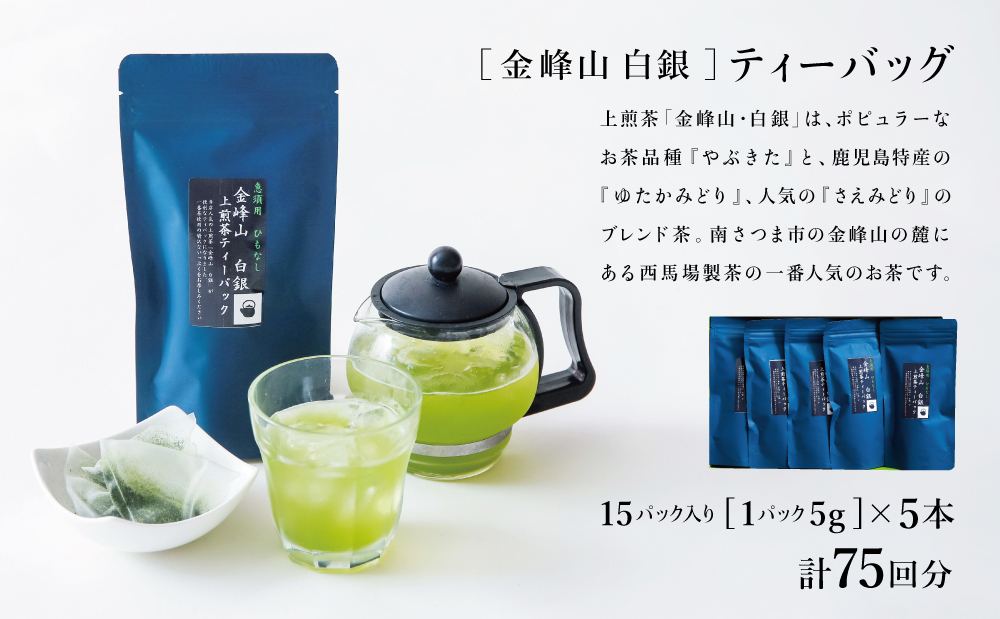 ã鹿å
å³¶è¶ãèªåèªè£œ ãéå³°å±± çœéããã£ãŒããã° 5æ¬ã»ãã èŽççš ã®ãã èŽç 鹿å
å³¶çç£ ããã㟠ãè¶ æ¥æ¬è¶ ç·è¶ è¶è åãã€ãŸåž è¥¿éŠ¬å Žè£œè¶
