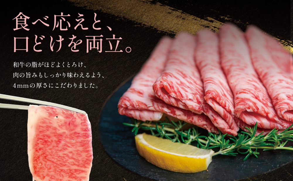 【和牛日本一】黒毛和牛 サーロイン スライス 焼きしゃぶ用 計500g ＼期間・数量限定／ ブランド牛 鹿児島黒牛 鹿児島県産 和牛 牛肉 霜降り すき焼き 焼すき しゃぶしゃぶ 肉寿司 炙り 牛しゃぶ 焼きすき お肉 国産 冷凍 お取り寄せ JA食肉かごしま