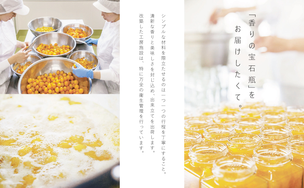 ã鹿å
å³¶çåãã€ãŸåžç£ãéæãžã£ã ã»éæè¶ã®è©°ãåãã6æ¬ïŒ6çš®ïŒ ãããã ãžã£ã ããŒãã¬ãŒã æé£ ãã³ ã®ãã èŽççš æž
æšå Žææš¹å åãã€ãŸåž
