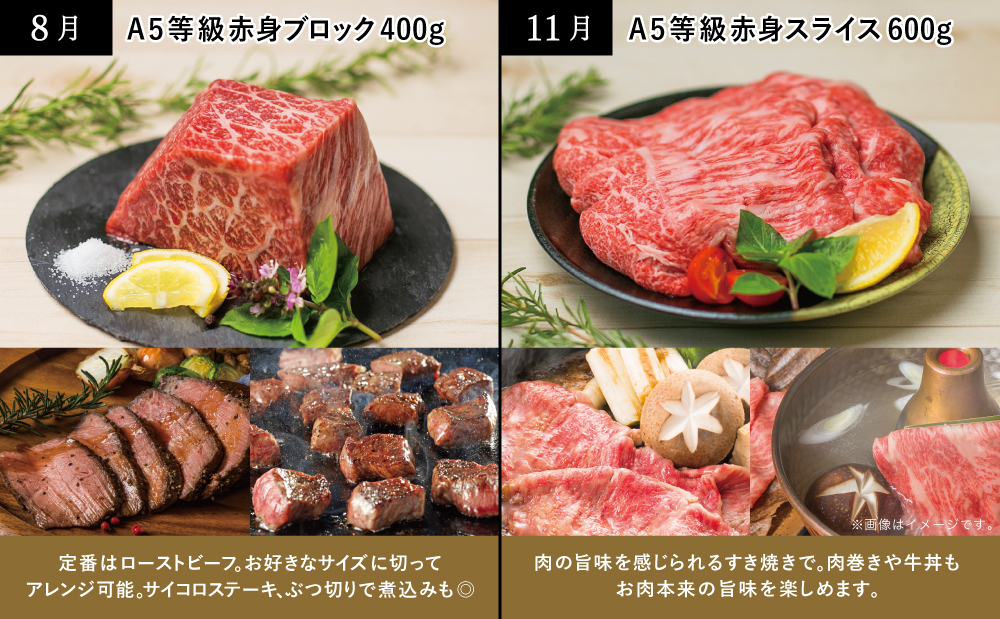 【定期便 全4回】A5等級 鹿児島県産 黒毛和牛 赤身定期便  赤身肉 ヘルシー ステーキ すき焼き しゃぶしゃぶ 焼肉 ローストビーフ ブロック お肉 国産 牛肉 定期便 カミチク 南さつま市