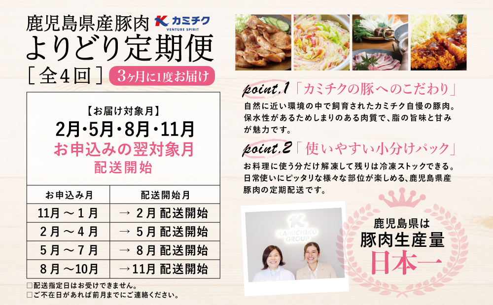 ãã¢ãªã¢ãªå®æäŸ¿ã鹿å
å³¶çç£è±ããã©ãå®æäŸ¿ ããã¶ããã¶ çå§çŒã ãšãã〠ãã³ã«ã ãã© ããŒã¹ ãè å°åã å·å å®æäŸ¿ ã«ãã㯠åãã€ãŸåž