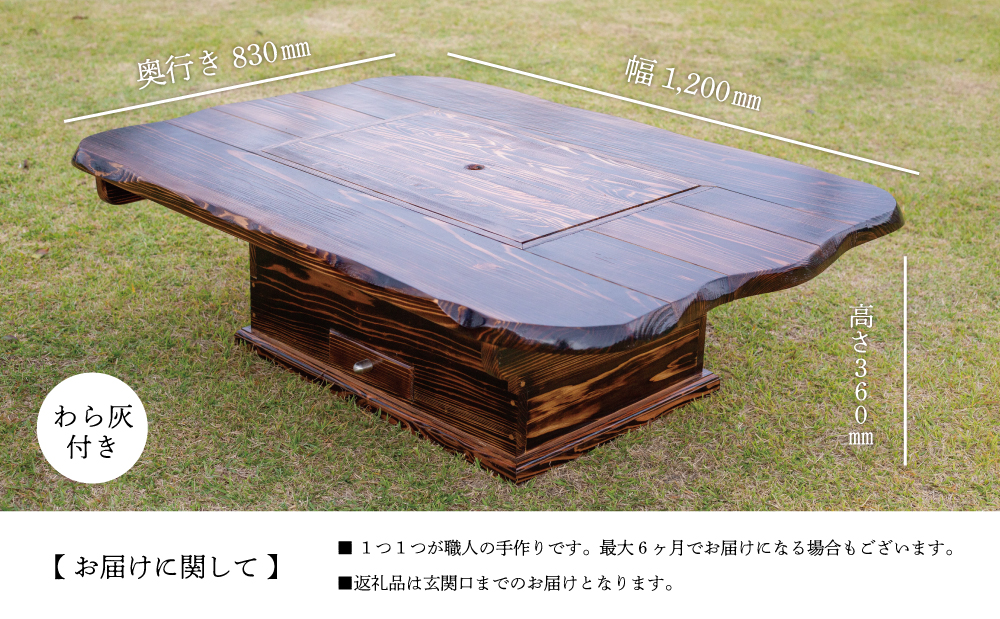 【家具職人が天然木で作りあげた】箱火鉢 南さつま市