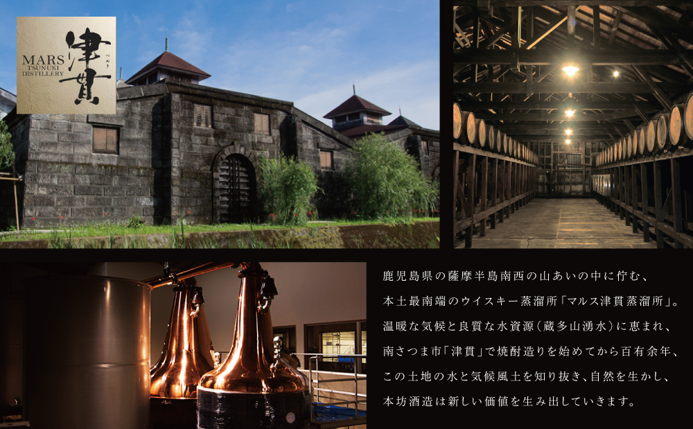 ãISC 2022 æåªç§éè³åè³ãæ¬åé
é ãJapanese GIN åçŸäººã ãžã£ãããŒãºã»ã¯ã©ãããžã³ ãã«ã¹æŽ¥è²«èžæºæ 47% 700ml ã«ã¯ãã« ãã¬ã㢠鹿å
å³¶ åãã€ãŸåž