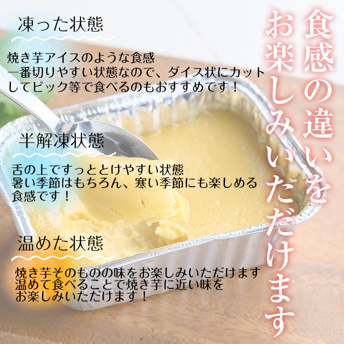 【訳あり】【数量限定】鹿児島県産さつま芋使用！生スイートポテト(約115g×7個) a2-126