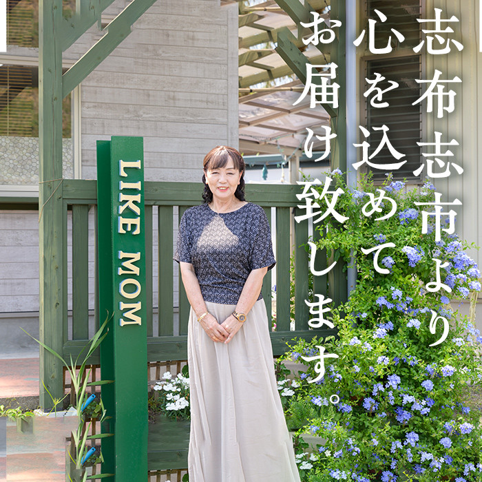 【訳あり】【数量限定】鹿児島県産さつま芋使用！生スイートポテト(約115g×7個) a2-126