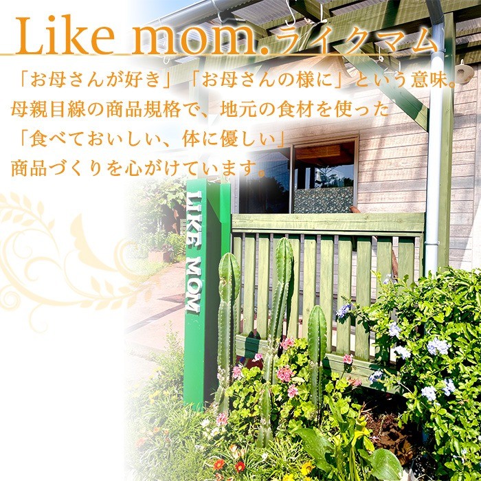 【訳あり】【数量限定】鹿児島県産さつま芋使用！生スイートポテト(約115g×7個) a2-126