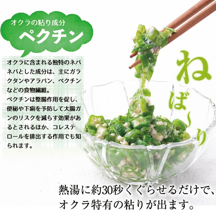 【志布志市制20周年記念】国産冷凍カット野菜（ブロッコリー・オクラスライス）計1.5kg a15-001