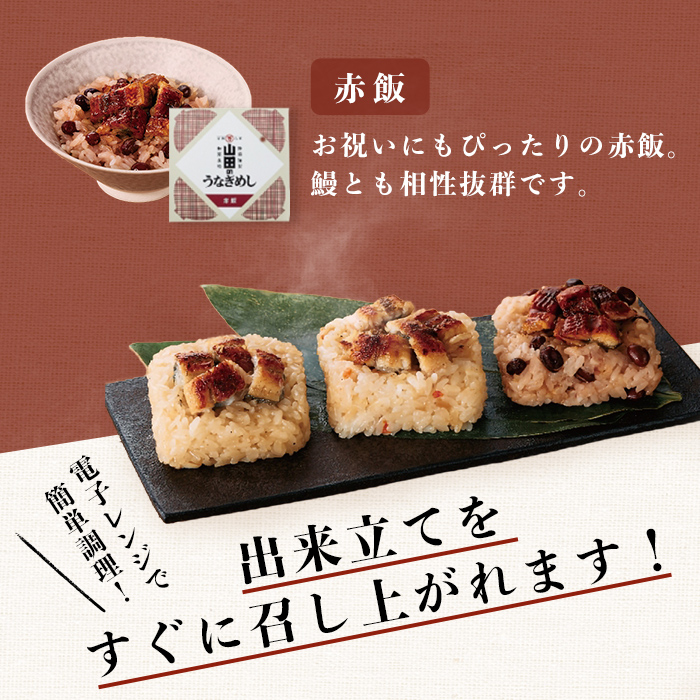 鹿å
å³¶çç£ããªã䜿çšïŒå±±ç°ã®ããªããã1ç®±(6é£å
¥) ããªã é°» åœç£ 鹿å
å³¶ è²çŒã ãã°ãã ã¿ã¬ ã飯 ããã ããªããã a3-237