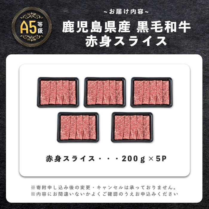 ãå°åããïŒA5ççŽïŒé¹¿å
å³¶çç£ é»æ¯åç çè 赀身 ããã¶ããã¶ ããçŒã ã¹ã©ã€ã¹ (200gÃ5P/èš1kg) a9-052