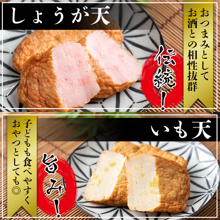 æ¬å Žé¹¿å
å³¶ã®ãã€ãŸæãã»ãã(å
š4çš®ã»èš8æ) p9-021