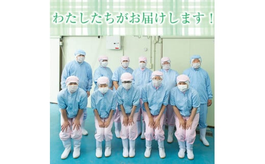 ãå¿åžå¿åžå¶20åšå¹Žèšå¿µããæ°ééå®ã鹿å
å³¶çç£ å·åãªã¯ã©ã¹ã©ã€ã¹150gÃ6è¢(900g) a0-387