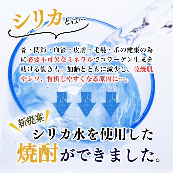 ïŒæ¬æšœè²¯èµïŒæ¬æ ŒèçŒé
Silica(700mlÃ2æ¬) çŒé
èçŒé
ã·ãªã« ã·ãªã«æ°Ž ãã㯠çé
žå² a3-223