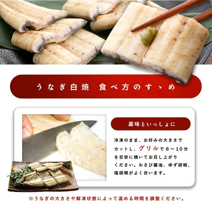 讌逕ー縺ョ讌オ縺縺ェ縺 闥イ辟シ縺2蟆セ繝サ逋ス辟シ縺1蟆セ170g莉・荳甘3蟆セ(510g莉・荳) b2-011