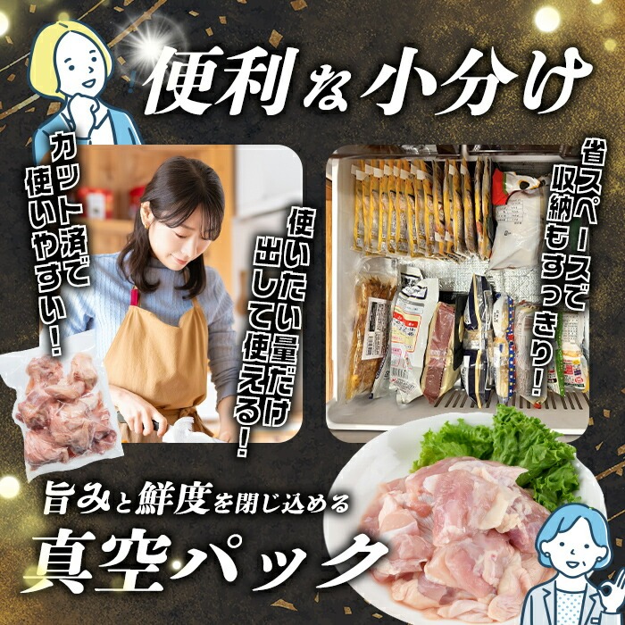 小分けで便利！鹿児島県産若鶏もも肉切身 計1.5kg(250g×6P) 鶏肉 とり肉 鳥肉 鶏もも肉 とりもも もも肉 もも モモ 若鶏 小分け 真空 真空パック 保存 カット カット済 唐揚げ 煮物 鍋 おかず お弁当などに a0-392