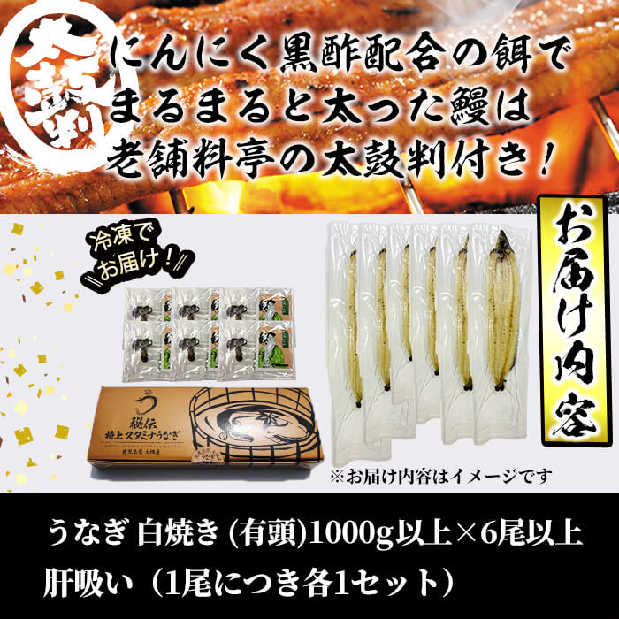 ãäžã®æ¥ãŸã§ã«é
éããèš³ããã鹿å
å³¶çç£ïŒç§äŒã®ç¹äžã¹ã¿ããããªãçœçŒãïŒèš1000g以äžïŒ6尟以äžïŒèåžãã»ããïŒ e0-057