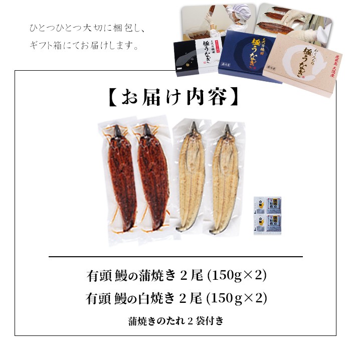 æ¥ ç°ã®æ¥µããªã è²çŒã2å°Ÿã»çœçŒã2å°Ÿ 150g以äžÃ4å°Ÿ(èš600g以äž) b6-008