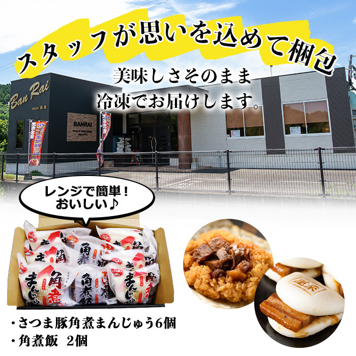 縺輔▽縺セ雎夊ァ堤ョ縺セ繧薙§繧縺シ6蛟具シ蛾サ定ア夊ァ堤ョ鬟ッシ2蛟具シ峨そ繝繝 a1-074