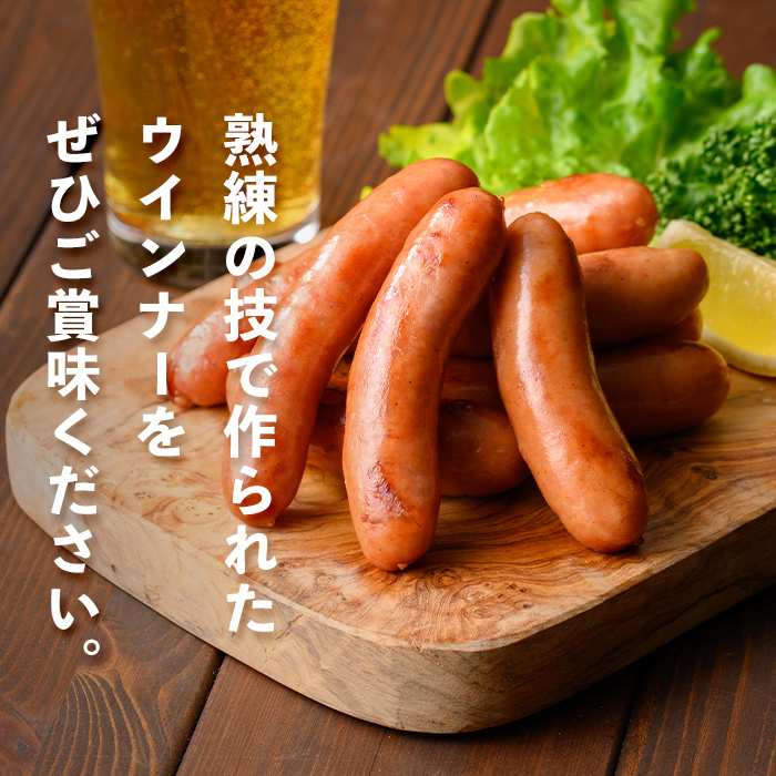 【訳あり・業務用】パリッとジューシー！恵みウインナー 計4kg(1kg×4袋) ウインナー ソーセージ 豚肉 あらびき 冷凍 訳あり 簡易包装 ランキング 人気 a9-028