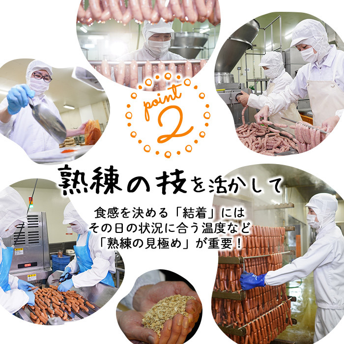 パリ！じゅわ！国産豚肉使用 あらびきウインナー2kg(500g×4袋) a2-083
