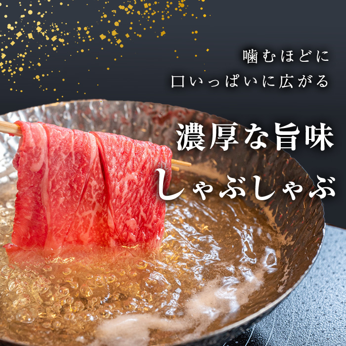 【小分け】＜A5等級＞鹿児島県産黒毛和牛 霜降スライス(200g×4パック/計800g) 牛肉 肉 鹿児島県産 国産 小分け すき焼き しゃぶしゃぶ 黒毛和牛 スライス 小分け 牛しゃぶ A5 霜降り 高級 全国和牛能力共進会 a8-081